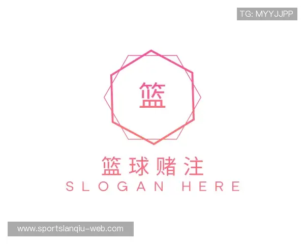 介绍篮球竞猜中心